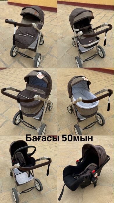 Детский коляска.