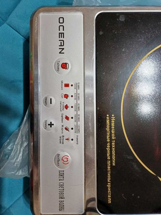 Плита свето волновая