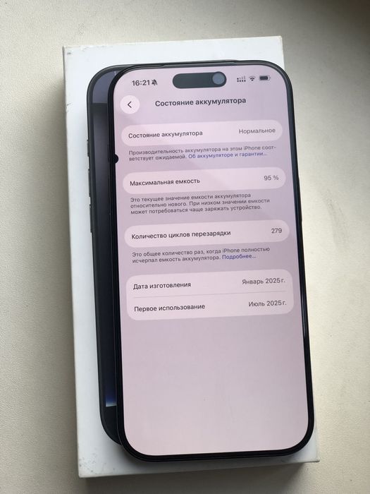 Iphone 16 pro 128