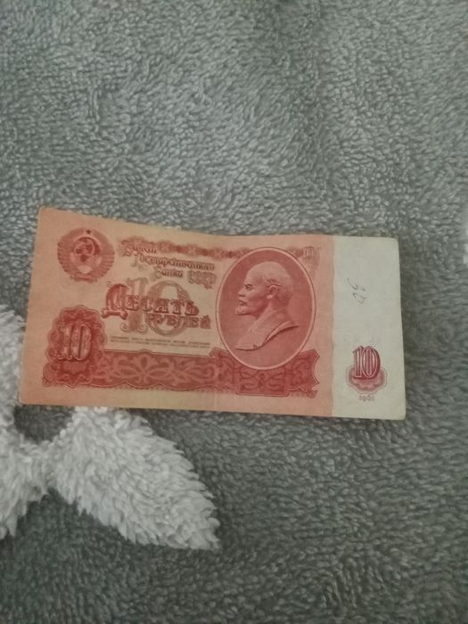 Срочно продаются 10 руб СССР в хорошем состоянии настоящий