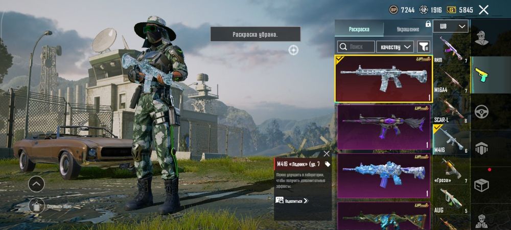 Продам аккаунт PUBG Mobile