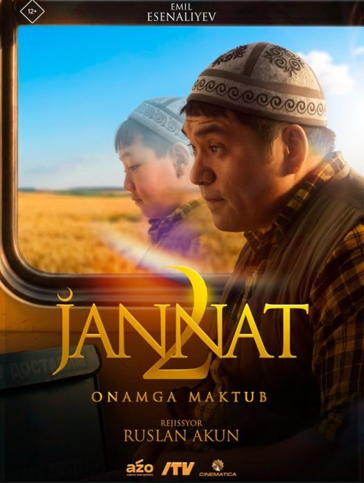 Jannat 2 . 6.03 га 5та билет бор tashkent city mall cinematikasiga