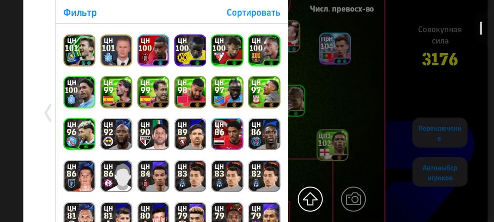 Ефутбол 27 продам акк