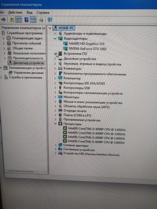 Игровой компьютер