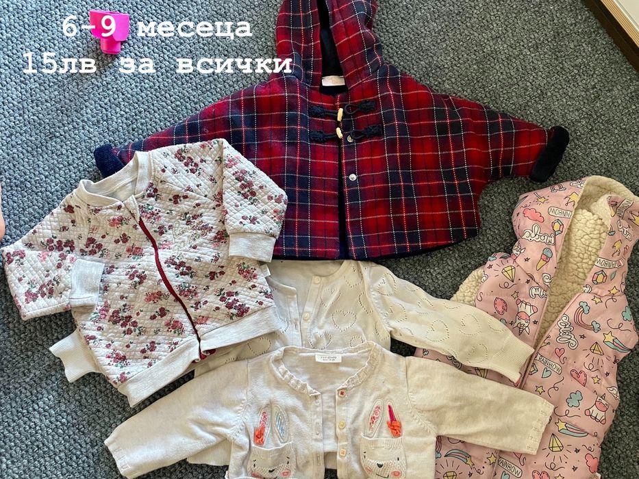 3-12 месеца Zara, HM, символични цени