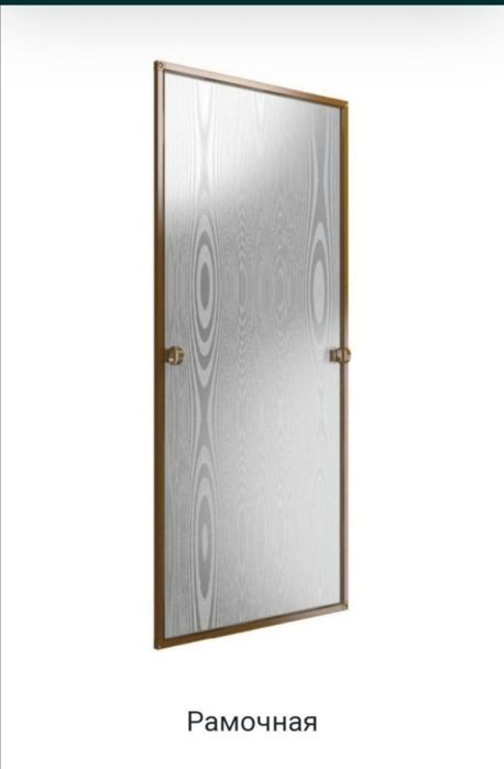 moskitniy setka  ôrnatish bepul