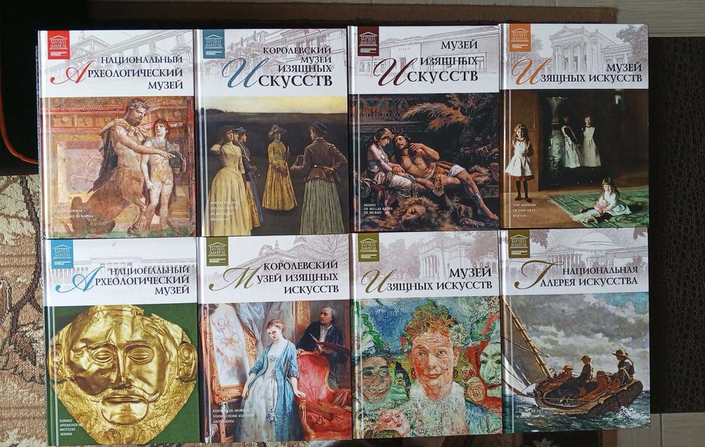 Продават се книги на руски език