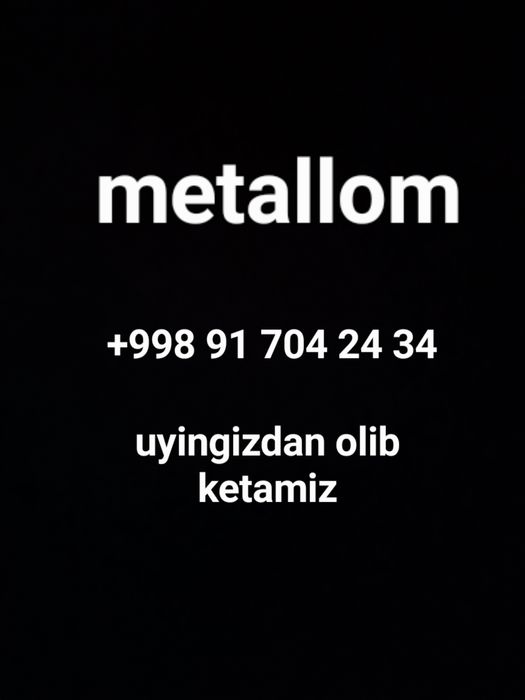 Металлалом темир