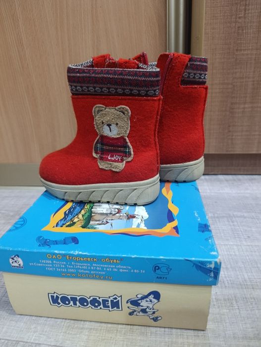 Зимние детские сапожки