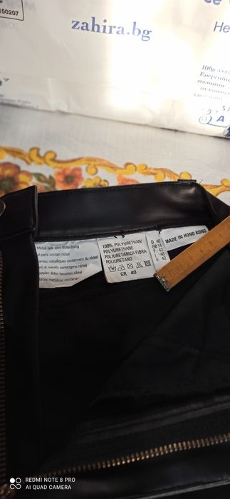 Якета и панталони за мотоциклет от естествена кожа.