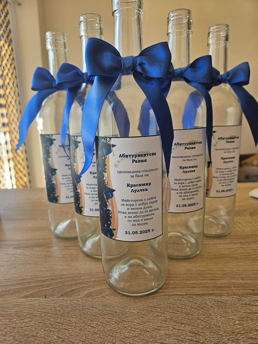 Бутилки с етикет и украса. Кръщене ,сватба. Рожден ден.
