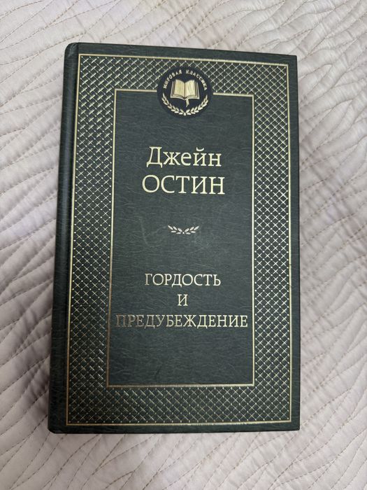 Книги/журналы/комиксы