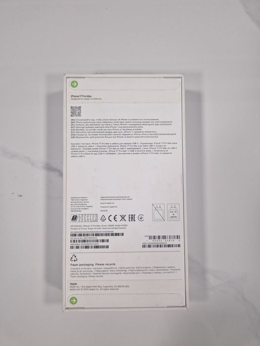 Iphone 17 pro max