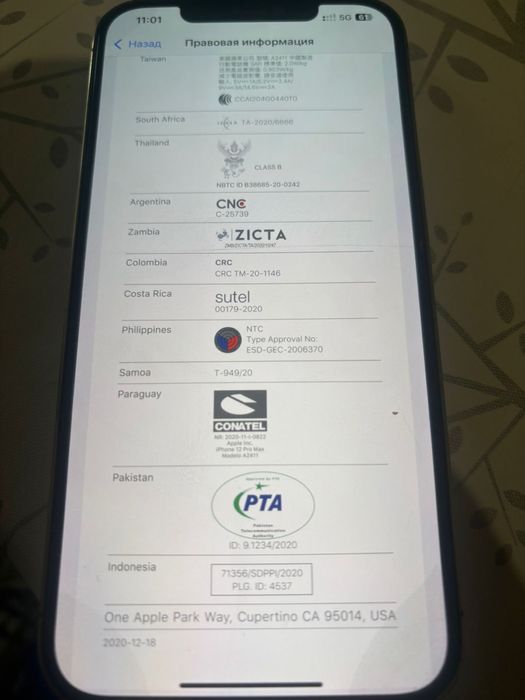 Продам айфон 12 про макс