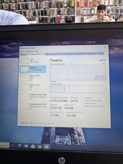 Hp Omen i7-9th 8/256+1Tb HDD/1660Ti 6Gb 15.6 Ips