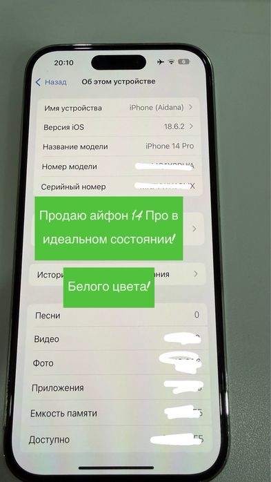 Iphone 14Pro 512gb