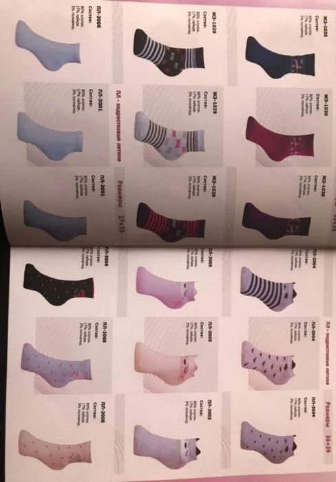Носки мужские, женские и детские. так же колготки детские