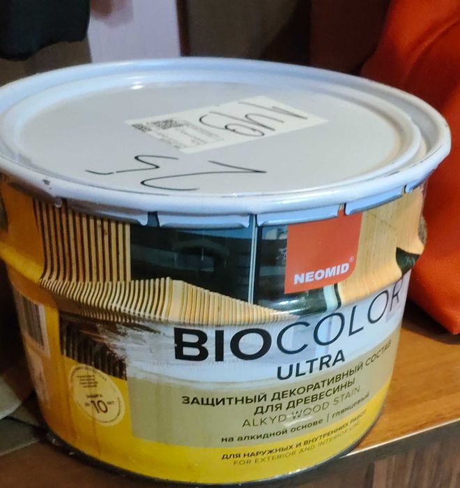 Краска BIOCOLOR Ultra Neomid бесцветная