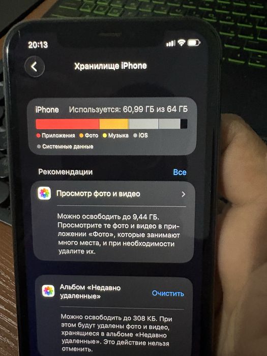 Продам IPHONE 11