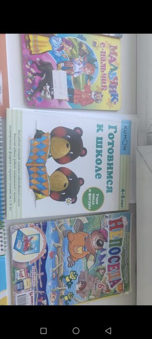 Кубик развивашка книги детские