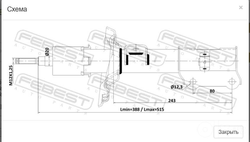 HYUNDAI Accent Амортизатор передний левый gas twin tube FEBEST