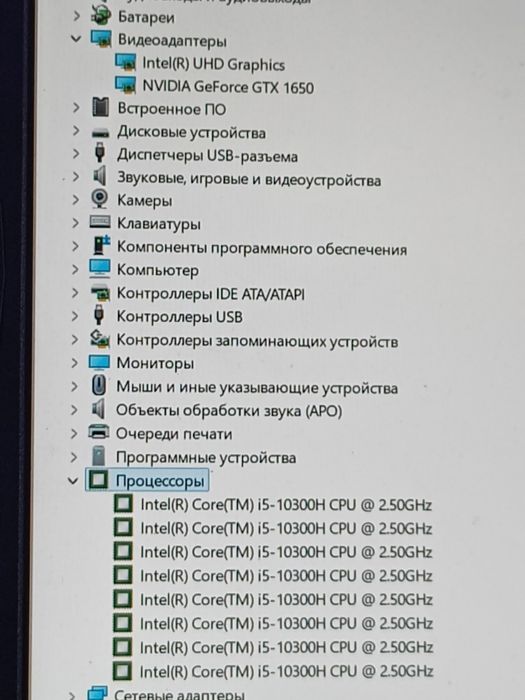 Мощный игровой ноутбук