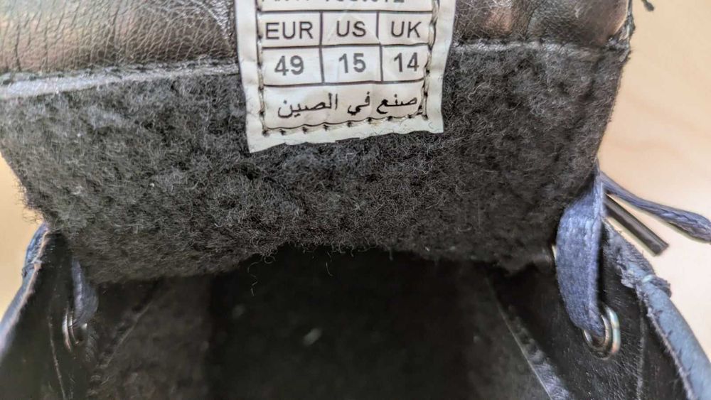 Мъжки боти от естествена кожа с вълнена подплата - 49 номер