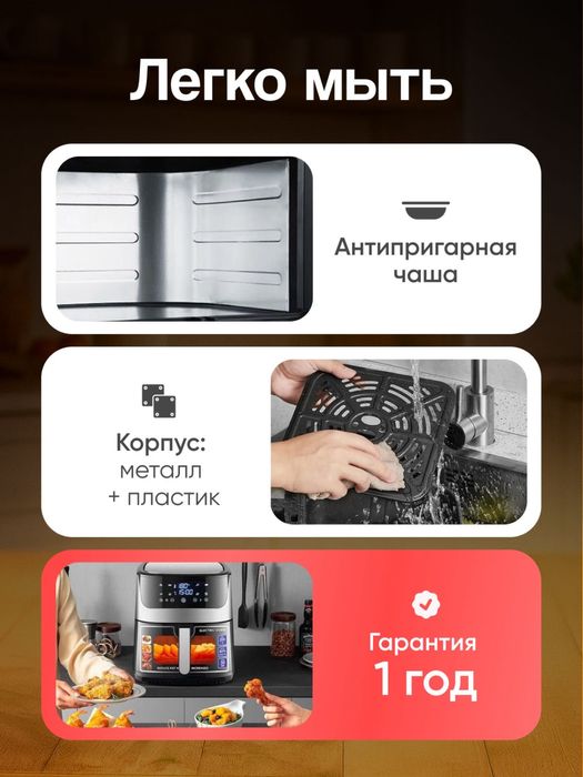 Аэрогриль Jofu новый