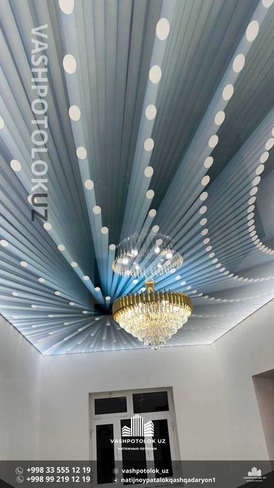 яккабог натяжной потолок