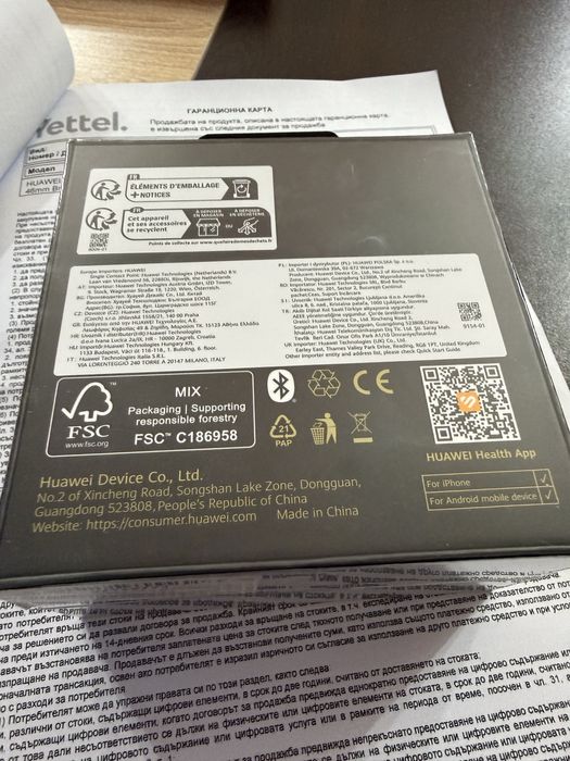 HUAWEI WATCH GT 6 Pro 46mm Brown