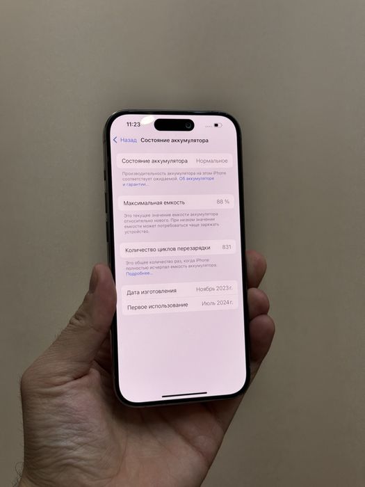 Iphone 15 Pro. 512гб. 88%