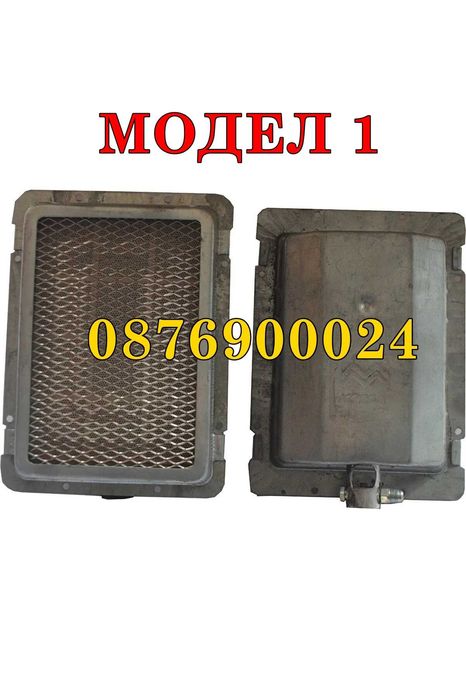 ПРОМО! Професионална Резервна газова горелка Пита за дюнер машина