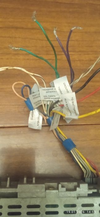 Авто магнитола диски радио