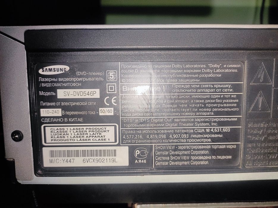 Samsung dvd & vhs player 6hd
