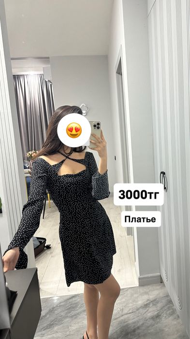 Платья за 3000тг