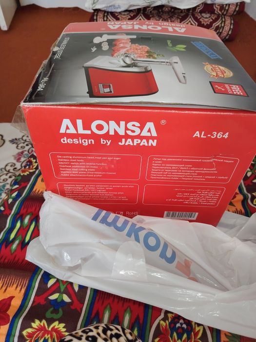 Myasorubka go'sh maxsulotlari uchun