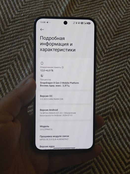 Xiaomi 14 12/512