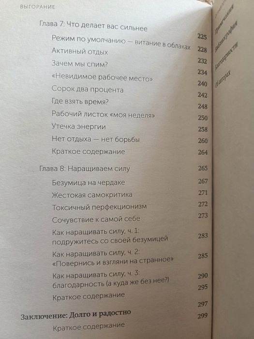 Книги на продажу
