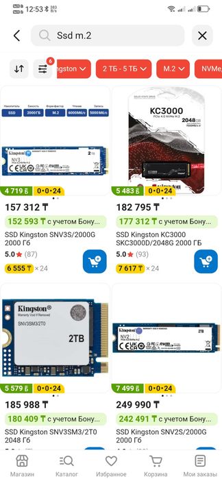 SSD m.2 2TB (2048MB) Kingston (Gen4) • NEW