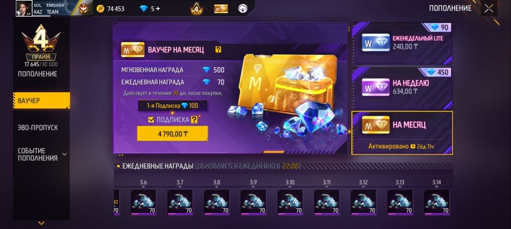 Фф акк сатам  алатындар