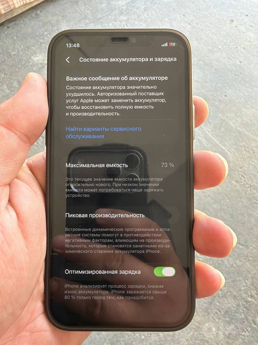 Iphone 12 pro 128gb.