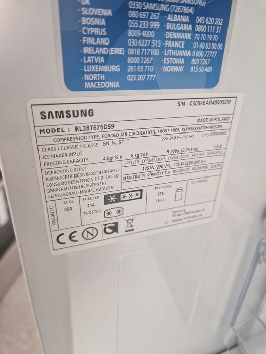 Хладилник с фризер Samsung 200 см 400 литра