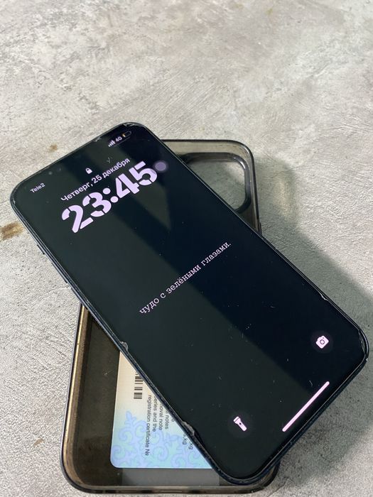 iPhone 13 Айфон срочно