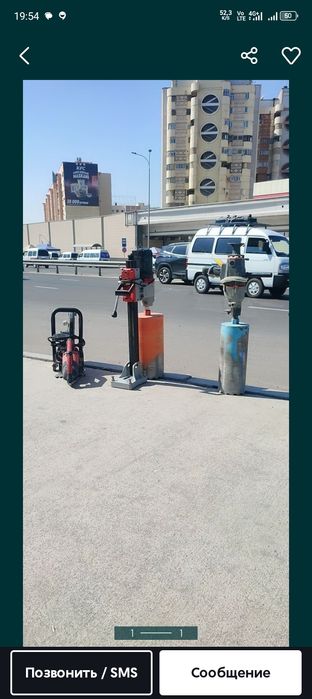 Beton teshish hizmati
