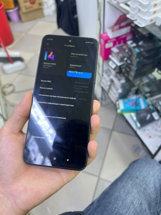Продаю Redmi 12