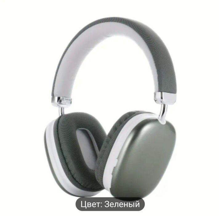 Беспроводные наушники