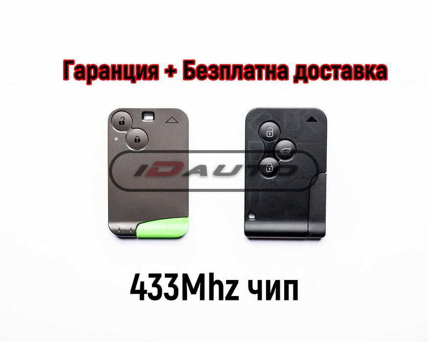 CERRADURA PUERTA TRASERA Izquierda / 128986 Para Renault Megane Ii
