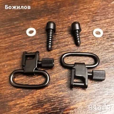 Антабки за ремък
