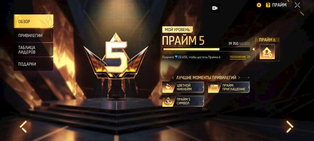 Продается акк олдовский