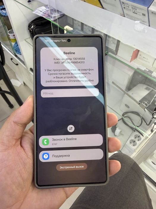 Samsung S25 ultra 256